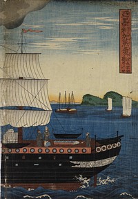 American steamship off the coast of Yokohama (1861) print in high resolution by Utagawa Yoshikazu. Original from the New York Public Library. 