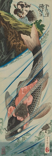 Kintarō Seizes the Carp (1885) print in high resolution by Tsukioka Yoshitoshi. Original from the Art Institute of Chicago. 