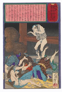 Guden Toku Revives after His Funeral and Terrifies a Group of Gamblers (1875) print in high resolution by Tsukioka Yoshitoshi. Original from the Art Institute of Chicago. 