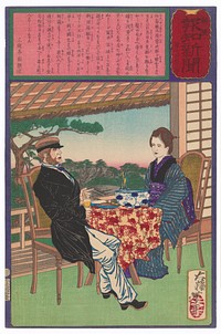 Okiyo, Daughter of a Gardener in Mukōjima and a Foreigner (1875) print in high resolution by Tsukioka Yoshitoshi. Original from the Art Institute of Chicago. 