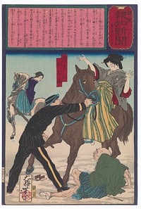 Police Arresting the Geisha Oharu and Okin for Injuring an Old Man While Galloping on Horseback (1875) print in high resolution by Tsukioka Yoshitoshi. Original from the Art Institute of Chicago. 
