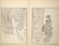 Picture Album of the Floating World (ca. 1820s) print in high resolution by Keisai Eisen. Original from The MET Museum. 
