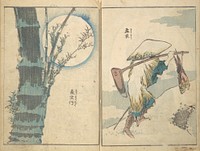 Picture Book with Mixed Verses on Jōruri (Puppet Theater) (1815) by Katsushika Hokusai (1760–1849). Original from The MET Museum. 