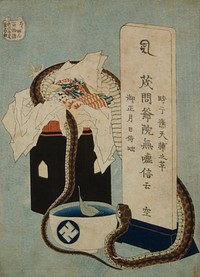 Hokusai's Hokusai's Memorial Anniversary (Shûnen), from the series One Hundred Ghost Stories (Hyaku monogatari) 1831-32. Original public domain image from the Library of Congress.