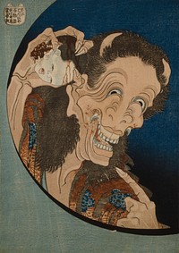 Hokusai's Hokusai's Laughing Demoness, 1831-1832. Original public domain image from the Library of Congress.