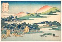 Banana Garden at Nakashima (Nakashima shōen), from the series Eight Views of the Ryūkyū Islands (Ryūkyū hakkei). Original public domain image from the MET museum.