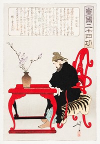 Kibi Daijin Seated at a Chinese table (1881) vintage print by Tsukioka Yoshitoshi. Original public domain image from The Los Angeles County Museum of Art.   Digitally enhanced by rawpixel.