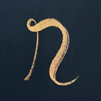 Calligraphy gold letter r typography font