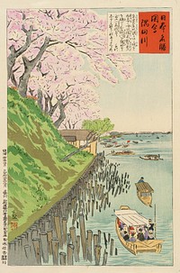 Sumida River. Original from The Los Angeles County Museum of Art.