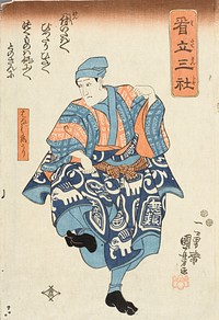 Nakamura Kuzō II Portraying Seller of Birds for Release, from the play Yoshitsune and the Thousand Cherry Trees (1847) print in high resolution by Utagawa Kuniyoshi. Original from the Los Angeles County Museum of Art. 