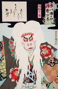 Spirit of a Lion Mask (1893&ndash;1903) print in high resolution by Toyohara Kunichika. Original from the Los Angeles County Museum of Art. 
