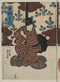 Tsubone iwafuji chūrō onoe meshitukai hatsu (1848&ndash;1854) print in high resolution by  Utagawa Kuniyoshi. Original from the Library of Congress. 