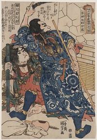 Mōtōsei kōmei unri kōngō sōman dokkasei kōryō (1826&ndash;1830) print in high resolution by  Utagawa Kuniyoshi. Original from the Library of Congress. 