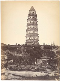 Pagoda on the Execution Ground, Foochow