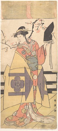 The Third Segawa Kikunojo as (?) Wife of Kudo Suketsune in a Soga Play