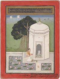 Bhairavi Ragini: Folio from a ragamala series (Garland of Musical Modes), India (Himachal Pradesh, Mandi)