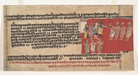 Page from a Dispersed Bhagavata Purana (Ancient Stories of Lord Vishnu), India (Rajasthan, possibly Mewar)