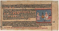 Akrura Informs Nanda and Yashoda: Page From a Dispersed Bhagavata Purana (Ancient Stories of Lord Vishnu), India (Rajasthan, Mewar)