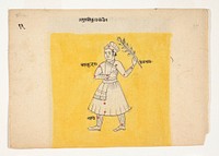 Double Sided Painting; Male with Flower/ Soldier, India