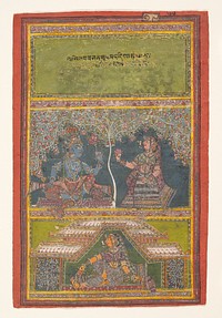 Krishna and Radha Conversing: Page from a Dispersed Gita Govinda (Loves of Krishna), India (Orissa)