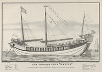 The Chinese Junk "Keying"–Captain Kellett–As she appeared in New York harbour July 13th, 1847–212 days from Canton.–720 tons burthen