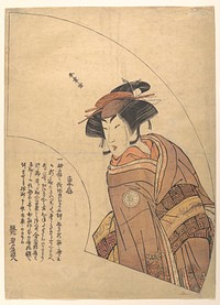 Fan Print of the Actor Segawa Kikunojo III by Katsukawa Shunshō