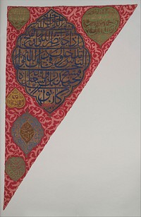 Inscribed Banner