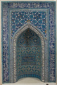 Mihrab (Prayer Niche)