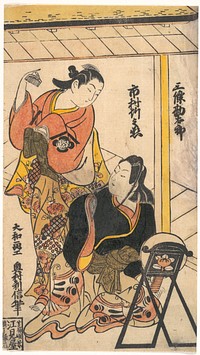 Portrait of Ichimura Takenojō and Sanjō Kantarō by Okumura Toshinobu