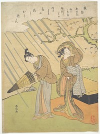 Young Man and Woman Caught in the Rain while Enjoying Cherry Blossoms (Sakura-gari) by Suzuki Harunobu