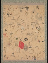 Miscellaneous Paintings and Calligraphy for the Third Year of the Bunsei Era by various artists/makers