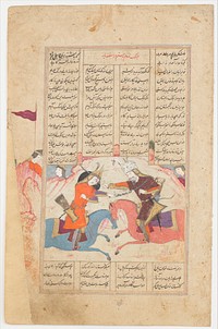 Rustam Slays Esfandiyar", Folio from a Shahnama (Book of Kings), Abu'l Qasim Firdausi (author)