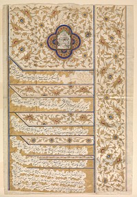 Firman of Muhammad Shah Qajar