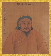 Portraits of Emperors of Successive Dynasties by Unidentified artist