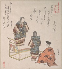 Scene from the Noh Dance Kureha" by Teisai Hokuba