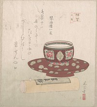 Teabowl and Powder Cake in a Tube by Sunayama Gosei
