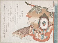 Dance Robe and Koto (Zither) Representing the Wealthy Man of Yahagi from the Jōruri Play Ushiwaka (Minamoto no Yoshitsune) by Ryūryūkyo Shinsai