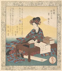 Chinese Lady Seated at a Table, Composing an Ode by Yashima Gakutei