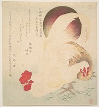 Rising Sun and a Cock and a Hen by Totoya Hokkei