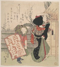 Print by Totoya Hokkei