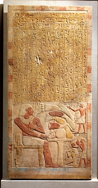 Stela of the Steward Mentuwoser, Middle Kingdom (ca. 1944 B.C.)