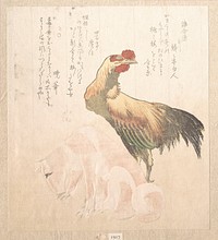 Cock and dog