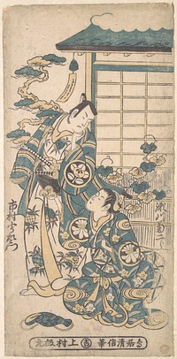 Scene from a Drama: Ichimura Uzaemon as a Samurai by Torii Kiyonobu I