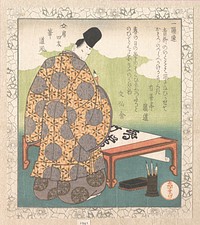 The Heian Court Calligrapher Ono no Tōfū (894–966); “Calligraphy Brush” (Fude), from Four Friends of the Writing Table for the Ichiyō Poetry Circle (Ichiyō-ren Bunbō shiyū)From the Spring Rain Collection (Harusame shū), vol. 1