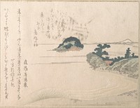 Turtle Island and Fujiyama by Ryūryūkyo Shinsai