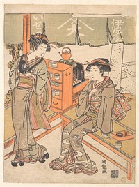 At the Ise-ya Tea-house by Isoda Koryūsai