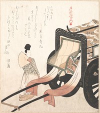 Court Carriage by Kubo Shunman