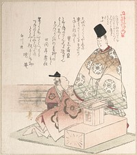 Young Nobleman and Carpenter by Kubo Shunman