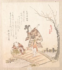 History of Kamakura: Poem-bridge of Egara Tenjin Shrine by Kubo Shunman