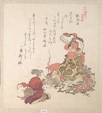 Spring Rain Collection (Harusame shū), vol. 1: “Offering Incense to the Deity of the Stone” (Yōgōishi), from the series History of Kamakura (Kamakura shi) by Kubo Shunman